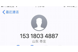 贵阳专业要账公司